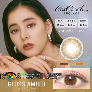 (EL1005)EverColor 1day LUQUAGE Gloss Amber 10片裝 エバーカラーワンデールクアージュ グロスアンバー