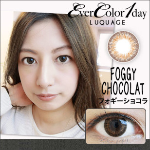 (EL1003)EverColor 1day LUQUAGE FoggyChocolat 10片裝 エバーカラーワンデールクアージュ フォギーショコラ