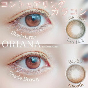 【I-SHA】Oriana 1month SHADE BROWN 【アイシャ】オリアナシェードブラウン