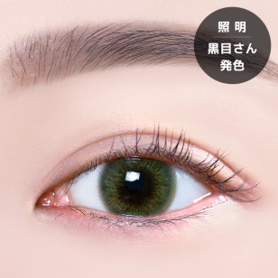 【I-SHA】Soela Eye Haze Green 【アイシャ】ソラアイヘイジグリーン