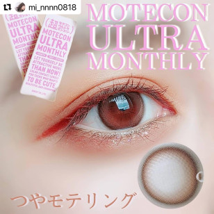 Motecon ULTRA Monthly TSUYAMOTE RING 超モテコンウルトラマンスリーつやモテリング