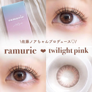 ramurie twilight pink ラムリエ トゥワイライトピンク