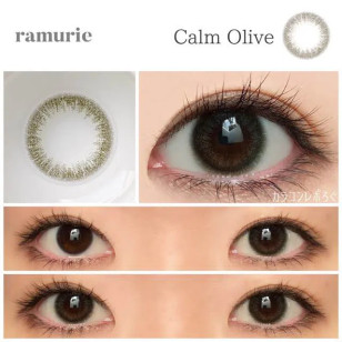 ramurie calm olive ラムリエ カームオリーブ