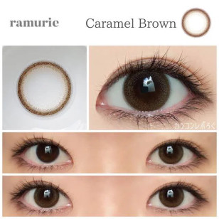 ramurie caramel brown ラムリエ キャラメルブラウン