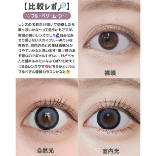 Angelcolor Bambi Series 1day Blueberry Moon エンジェルカラーバンビワンデー ブルーベリームーン