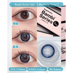Angelcolor Bambi Series 1day Blueberry Moon エンジェルカラーバンビワンデー ブルーベリームーン