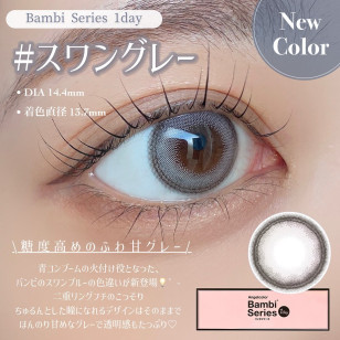 Angelcolor Bambi Series 1day Swan Gray エンジェルカラーバンビワンデー スワングレー