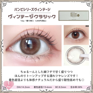 AngelColor Vintage 1day Classic エンジェルカラーバンビヴィンテージワンデー ヴィンテージクラシック