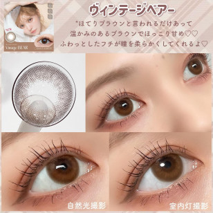 AngelColor Vintage 1day Bear エンジェルカラー ヴィンテージワンデー ヴィンテージベアー