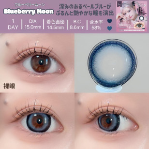 Angelcolor Bambi Series 1day Blueberry Moon エンジェルカラーバンビワンデー ブルーベリームーン