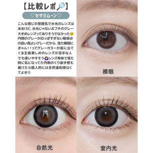 Angelcolor Bambi Series 1day Sesame Moon エンジェルカラーバンビワンデー セサミムーン