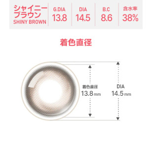 [散光] Astigram Pickme Toricme Shiny Brown 散光彩妝隱形眼鏡