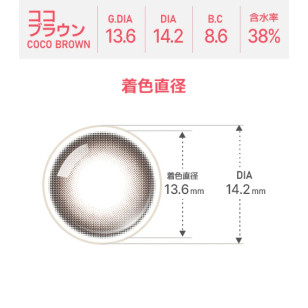 [散光] Astigram Pickme Toricme Coco Brown 散光彩妝隱形眼鏡