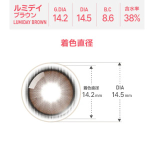 [散光] Astigram Pickme Toricme Lumiday Brown 散光彩妝隱形眼鏡