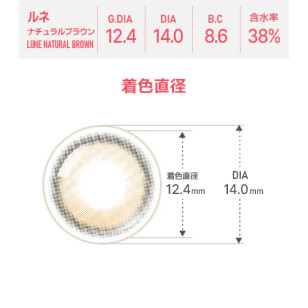 [散光] Astigram Pickme Toricme Lune Natural Brown 散光彩妝隱形眼鏡