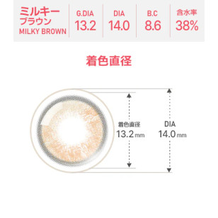 [散光] Astigram Pickme Toricme Stella Brown 散光彩妝隱形眼鏡