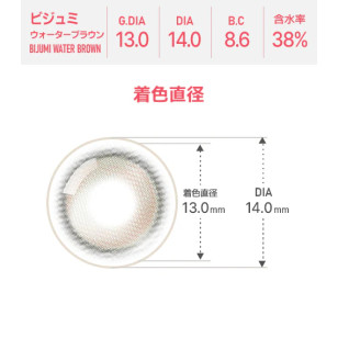 [散光] Astigram Pickme Toricme Bijumi Water Brown  散光彩妝隱形眼鏡