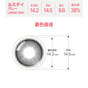 [散光] Astigram Pickme Toricme Lumiday Gray 散光彩妝隱形眼鏡