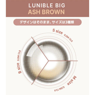 [散光] Astigram Pickme Fixcon Lunible Ash Brown 散光彩妝隱形眼鏡