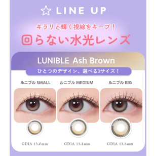[散光] Astigram Pickme Fixcon Lunible Ash Brown 散光彩妝隱形眼鏡