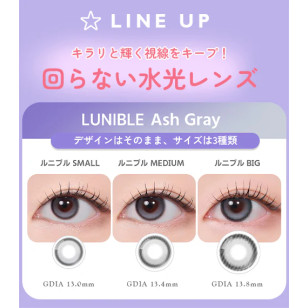 [散光] Astigram Pickme Fixcon Lunible Ash Gray 散光彩妝隱形眼鏡