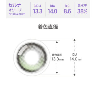 [散光] Astigram Pickme Fixcon Seluna Olive 散光彩妝隱形眼鏡