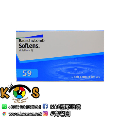  SOFLENS 59 兩星期拋棄