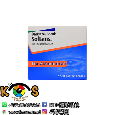  SOFLENS 66兩星期散光