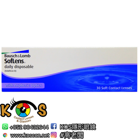  SOFLENS 高清保濕每日即棄