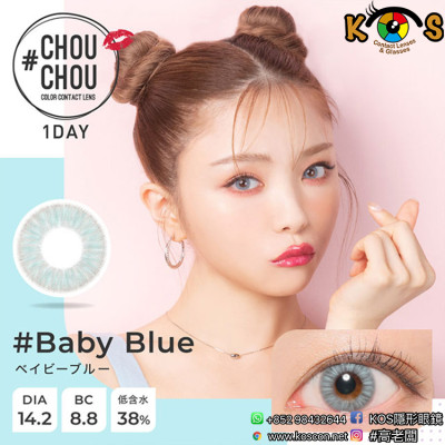 ChouChou 1 Day Baby Blue #チュチュワンデー #ベイビーブルー