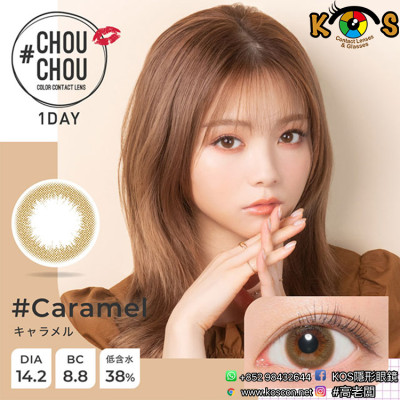 ChouChou 1 Day Caramel #チュチュワンデー #キャラメル ChouChou 1 Day Caramel #チュチュワンデー #キャラメル