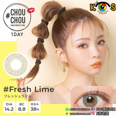 ChouChou 1 Day Fresh Lime #チュチュワンデー #フレッシュライム