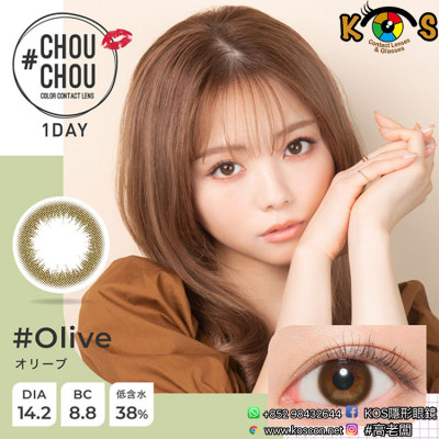 ChouChou 1 Day Olive #チュチュワンデー #オリーブ ChouChou 1 Day Olive #チュチュワンデー #オリーブ