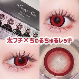 [1Day]Honey Kiss Chulun Red ハニーキス ちゅるんレッド 