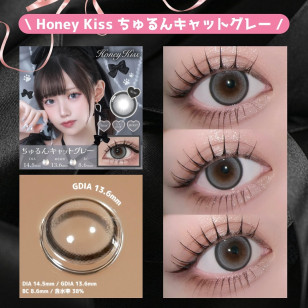 [1Day and 1Month]Honey Kiss Cat Gray ハニーキス ちゅるんキャットグレー