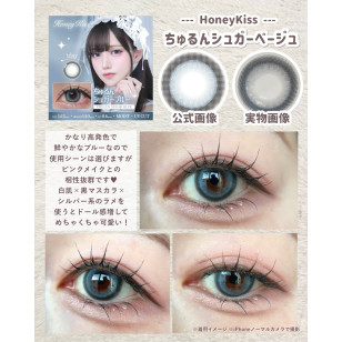 [1Day]Honey Kiss Chulun Sugar Blue ハニーキス ちゅるんシュガーブルー