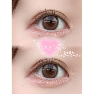 [1Day]Honey Kiss Chulun Sugar Beige ハニーキス ちゅるんシュガーベージュ