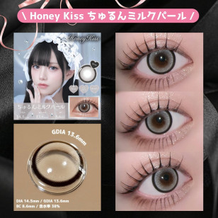 [1Day]Honey Kiss Chulun Milk Pearl ハニーキス ちゅるんミルクパール 