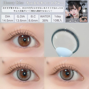 [1Day and 1Month]Honey Kiss Cat Gray ハニーキス ちゅるんキャットグレー