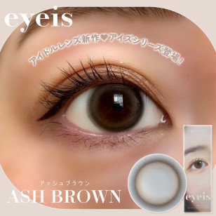 [1Day and 1Year]I-DOL URIA Eyeis Ash Brown