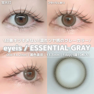 [1Day and 1Year]I-DOL URIA Eyeis Essential Gray