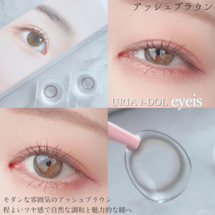 [1Day and 1Year]I-DOL URIA Eyeis Ash Brown