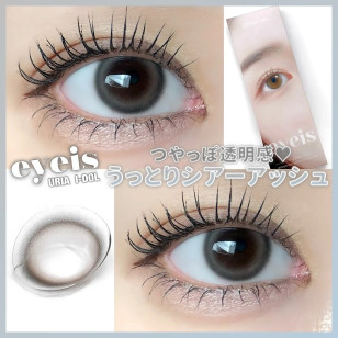 [1Day and 1Year]I-DOL URIA Eyeis Ash Brown