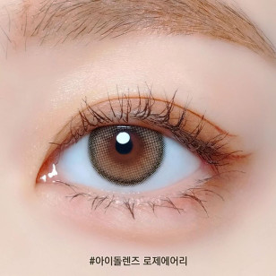 [1Month]I-DOL Roze Airy Beige Brown