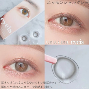 [1Day and 1Year]I-DOL URIA Eyeis Essential Gray