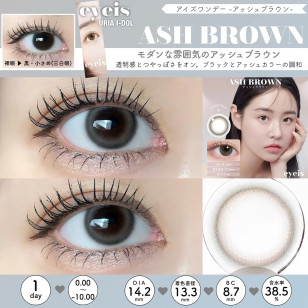 [1Day and 1Year]I-DOL URIA Eyeis Ash Brown