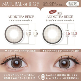 LARME Silicone Hydrogel 1 Day W MOIST Big Addictea Beige ラルムシリコンハイドロゲルダブルモイストUV ビッグアディクティーベージュ