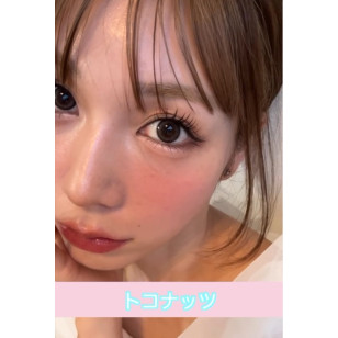 MEiME! by LARME 1 Day Tokonuts メイメ！ by ラルム トコナッツ