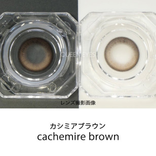 LARME Silicone Hydrogel 1 Day W MOIST Axis Lock Cachemire ラルムシリコンハイドロゲルダブルモイストUV カシミアブラウン