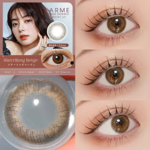 LARME Silicone Hydrogel 1 Day W MOIST Sheer Ring Beige ラルムシリコンハイドロゲルダブルモイストUV シアーリングベージュ